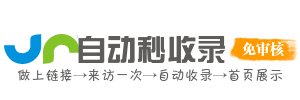 耀灵乡投流吗,是软文发布平台,SEO优化,最新咨询信息,高质量友情链接,学习编程技术